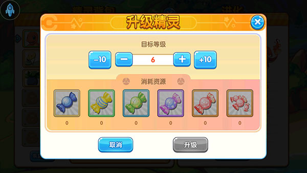 口袋妖怪复刻版