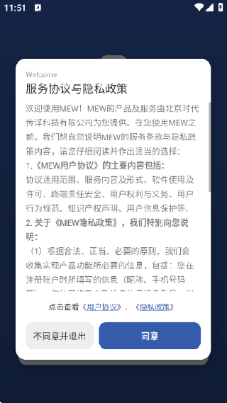 MEW社区
