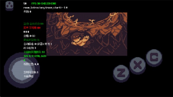 传说之下星火复燃汉化版