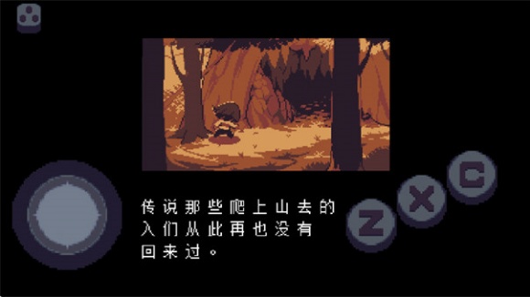 传说之下星火复燃汉化版