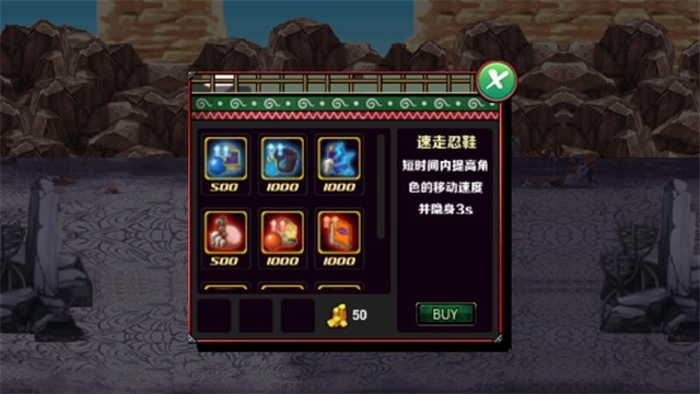 火影战记6.1满人物版截图2