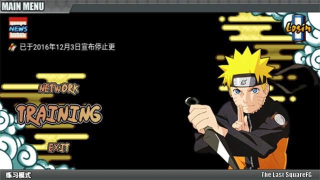 火影战记6.1满人物版截图3