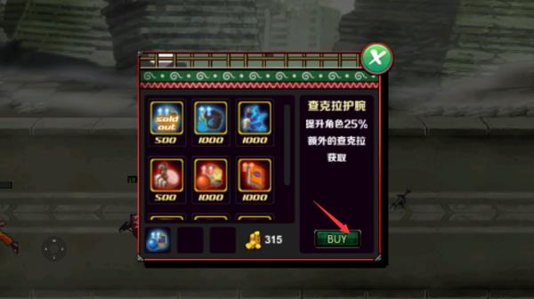 火影战记6.1满人物版