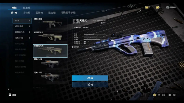 代号extreme