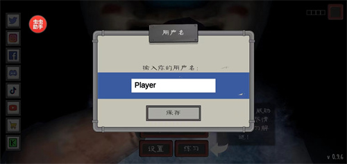 恐怖冰淇淋1