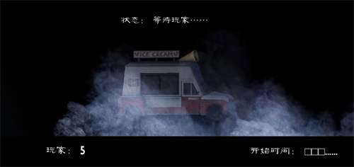 恐怖冰淇淋1