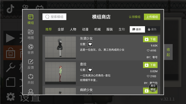 甜瓜游乐场1.0超老版