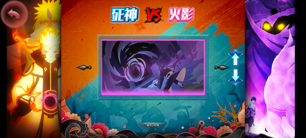BVN别天止水改