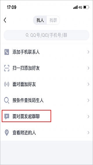 腾讯qq国际版