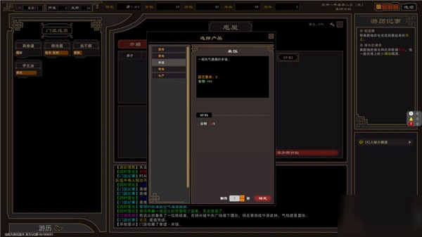 我来自江湖手机版