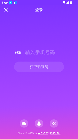 Lico视频