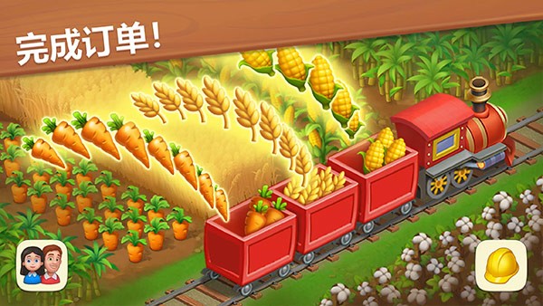 梦想城镇国际服截图0