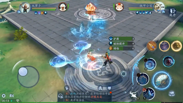 新笑傲江湖小米版