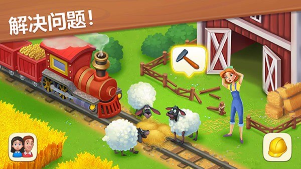 梦想城镇国际服截图3