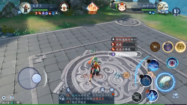 新笑傲江湖小米版