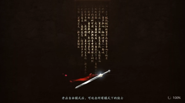 新笑傲江湖小米版