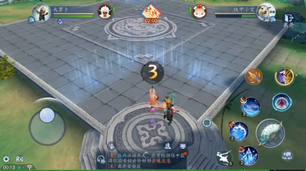 新笑傲江湖小米版