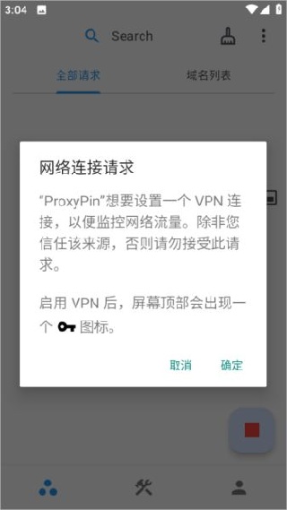 ProxyPin