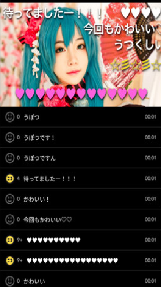 日本B站APP
