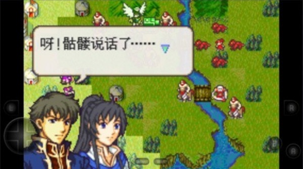 火焰纹章冰封烈焰