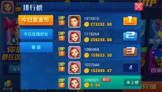 王道老版本