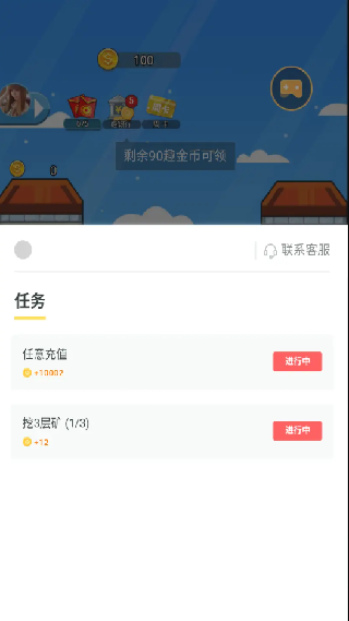 金猪游戏盒子