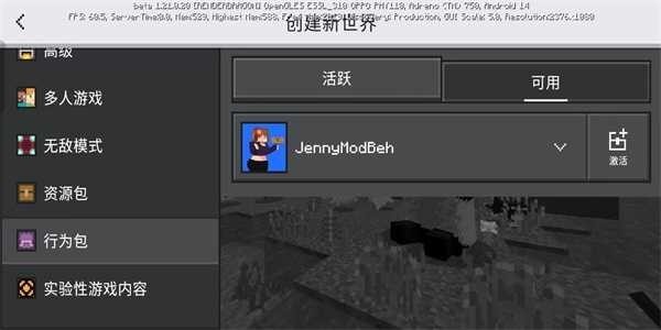 jennymod珍妮直装版