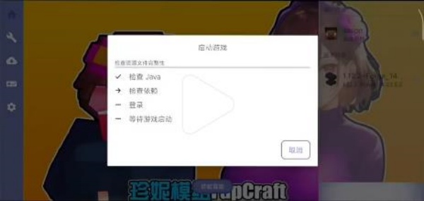 jennymod珍妮直装版