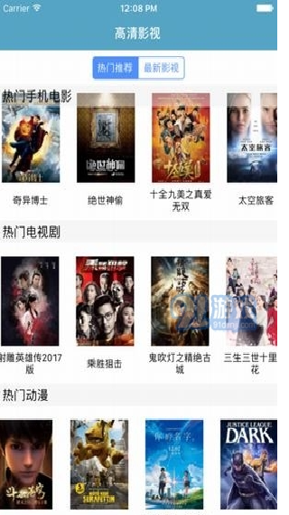 嘎哇画时代