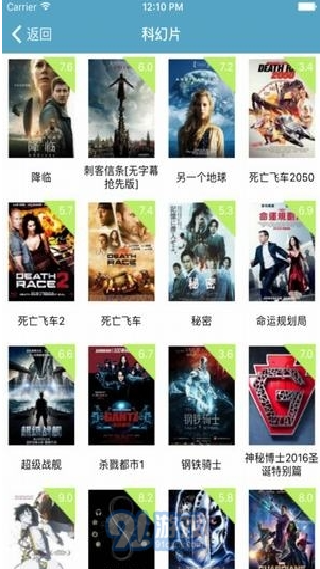 嘎哇画时代