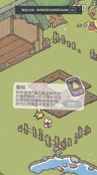 月兔漫游国际服