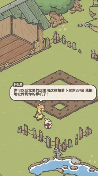 月兔漫游国际服