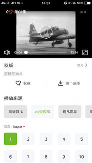 嘎哇画时代
