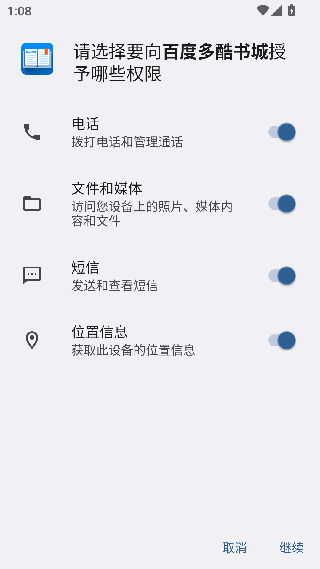 多酷书城