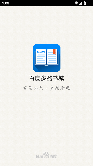 多酷书城