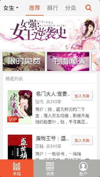 多酷书城