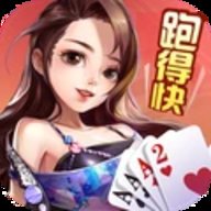 白金岛跑得快官方版