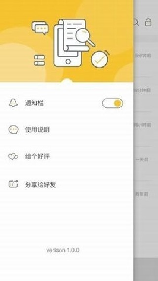 微信超时撤回神器