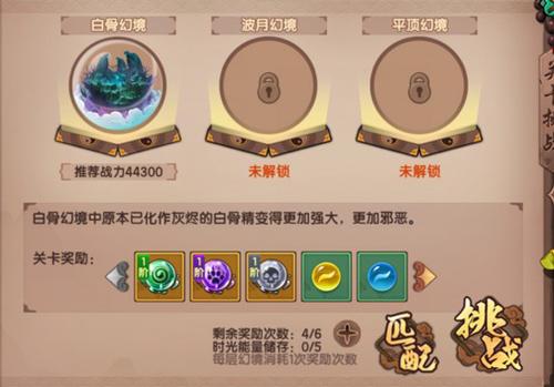 造梦无双最新版