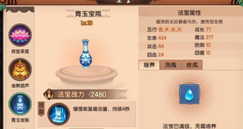 造梦无双最新版