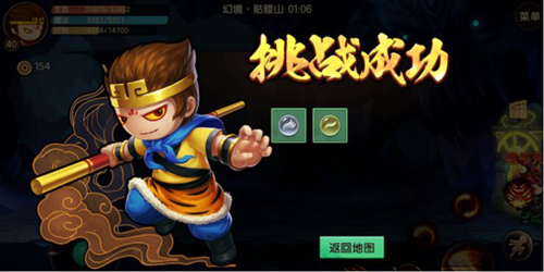 造梦无双最新版