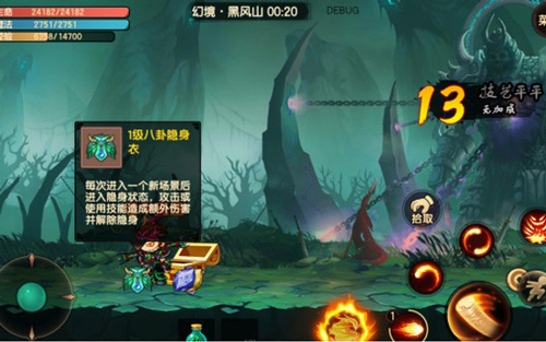 造梦无双最新版