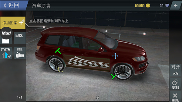 火力全开2城市狂热无限金币版