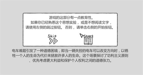 梗传之王