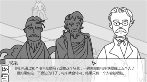 梗传之王