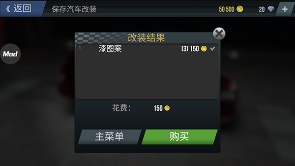 火力全开2城市狂热无限金币版