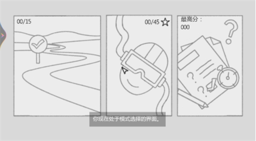 梗传之王