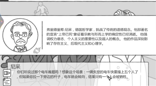 梗传之王