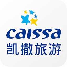 凯撒旅游
