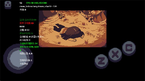 传说之下星火复燃汉化版截图0